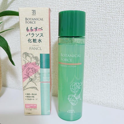 もちすべバランス化粧水/ボタニカルフォース/化粧水を使ったクチコミ(2枚目)