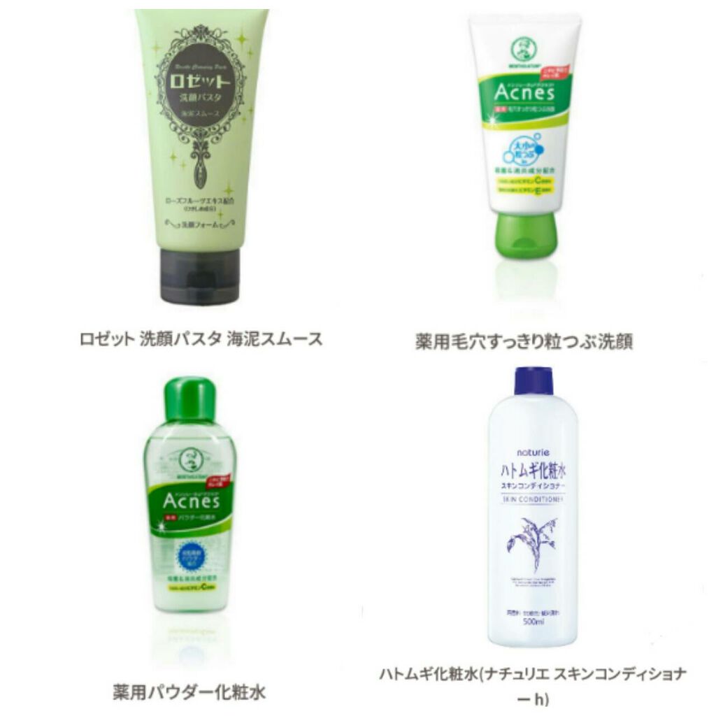 ハトムギ化粧水(ナチュリエ スキンコンディショナー R )/ナチュリエ/化粧水を使ったクチコミ(4枚目)