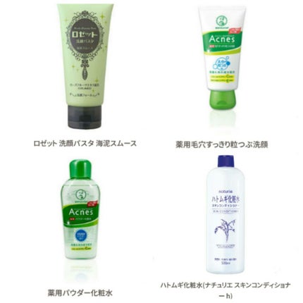 ハトムギ化粧水(ナチュリエ スキンコンディショナー R )/ナチュリエ/化粧水を使ったクチコミ(4枚目)