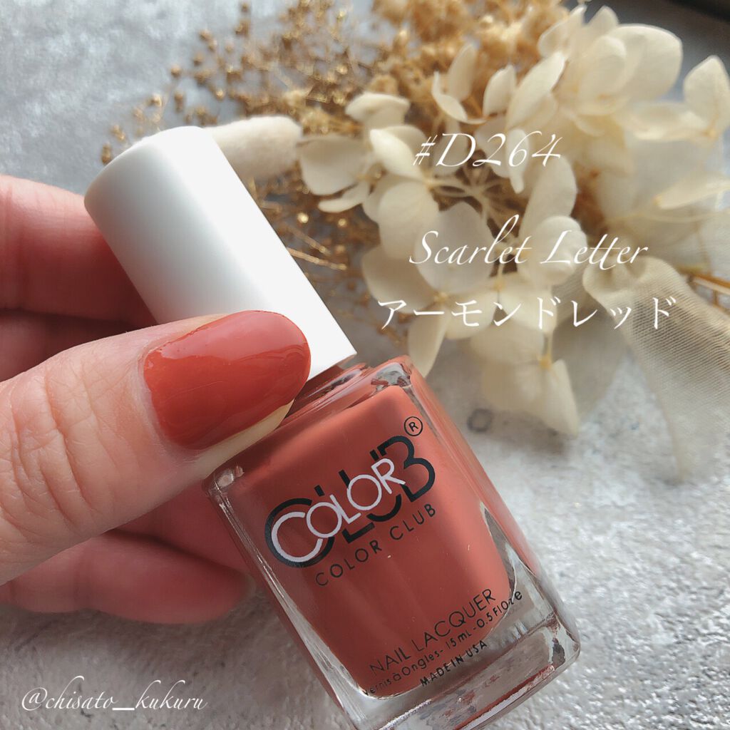 カラークラブ/Forsythe/マニキュアを使ったクチコミ(5枚目)