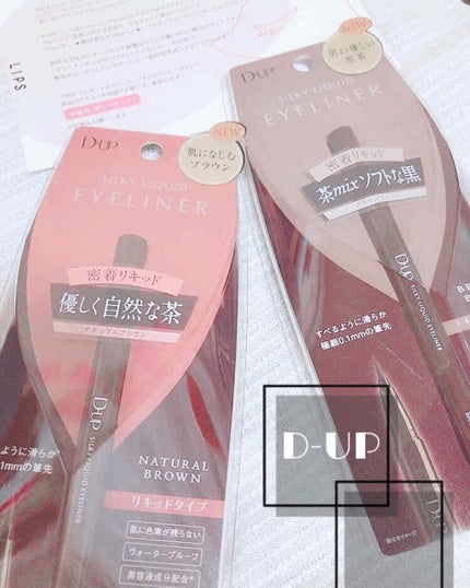 ãæ§åãã·ã«ããŒãªãããã¢ã€ã©ã€ããŒWP/D-UP/ãªãããã¢ã€ã©ã€ããŒã䜿ã£ãã¯ãã³ãïŒ1æç®ïŒ