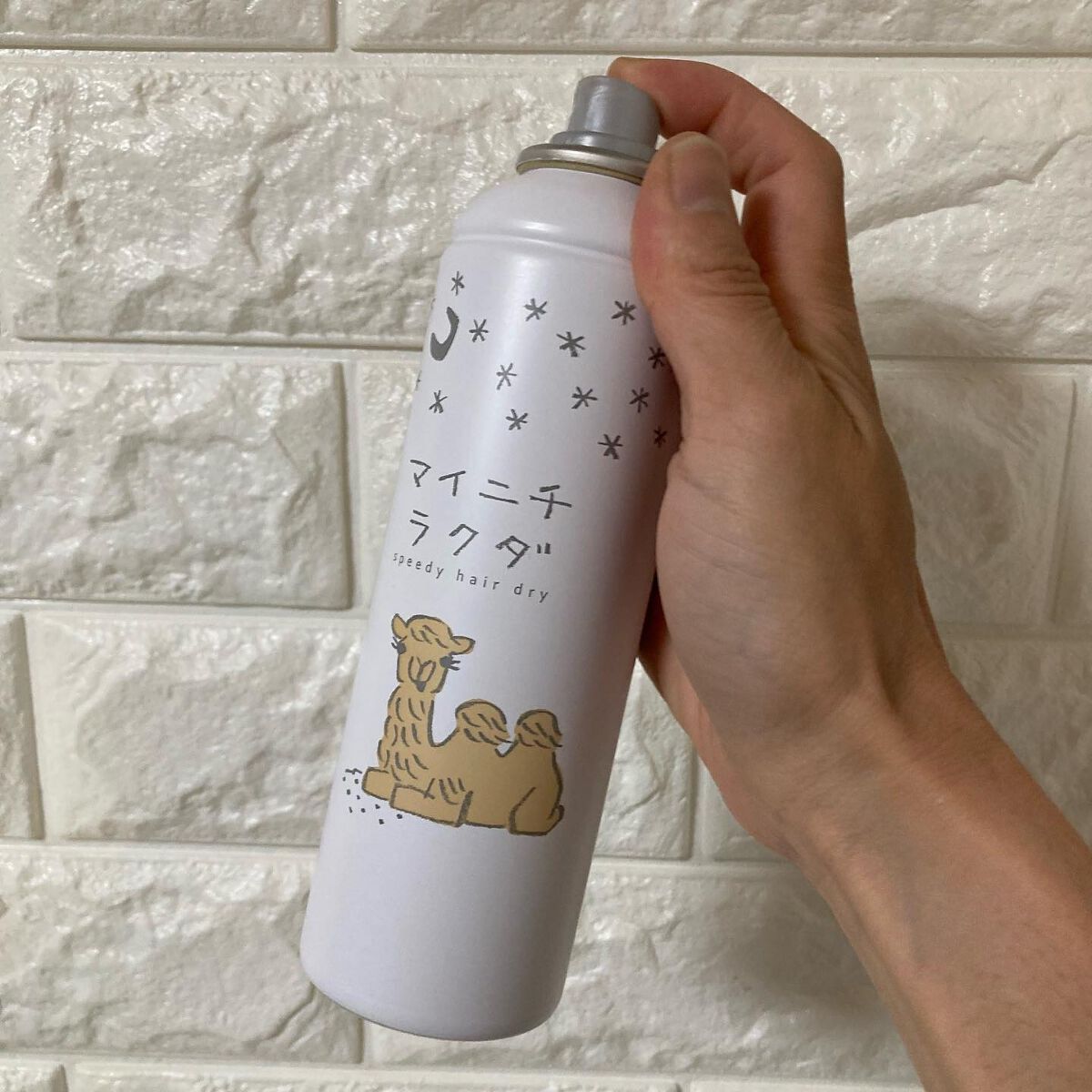 スピーディードライヘアスプレー/マイニチラクダ/ヘアスプレーを使ったクチコミ(5枚目)