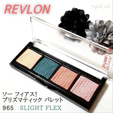 ソー フィアス！ プリズマティック パレット/REVLON/パウダーアイシャドウを使ったクチコミ（2枚目）