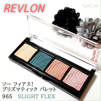 ソー フィアス! プリズマティック パレット 963 スライト フレックス/REVLON/アイシャドウパレットを使ったクチコミ(2枚目)