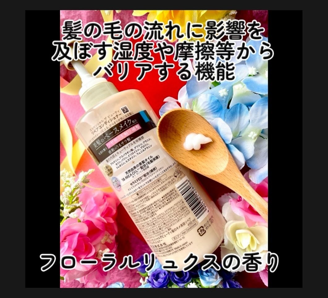 ã¶ãã¥ãŒã㣠ãªãã¢ã·ã£ã³ããŒã»ã³ã³ãã£ã·ã§ããŒ/ãšãã»ã³ã·ã£ã«/åžè²©ã·ã£ã³ããŒã䜿ã£ãã¯ãã³ãïŒ3æç®ïŒ