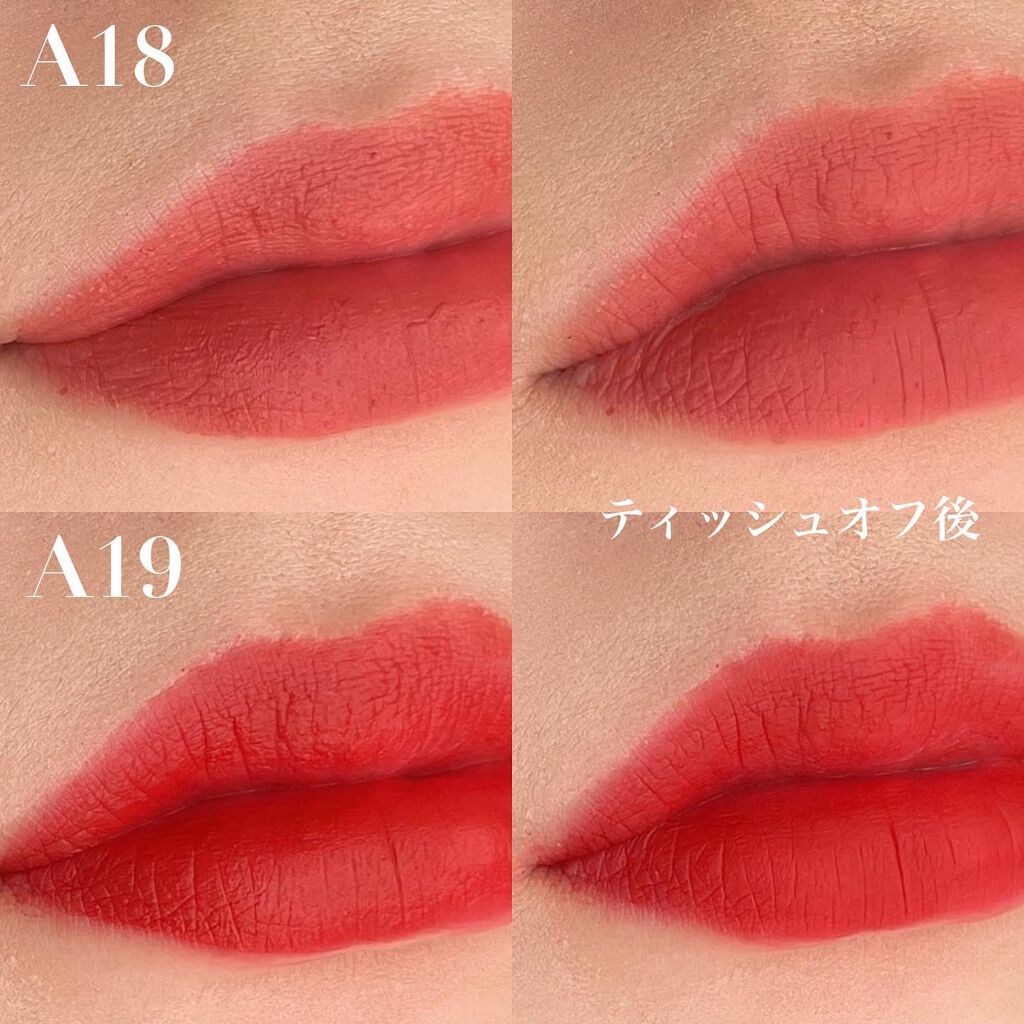 エアフィットベルベットティント4/BLACK ROUGE/リップティントを使ったクチコミ（3枚目）