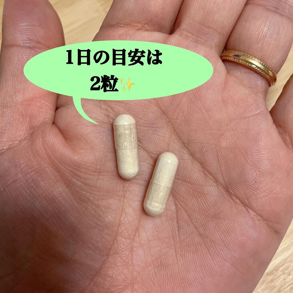 みやびの植物酵素100/みやび/健康サプリメントを使ったクチコミ(2枚目)