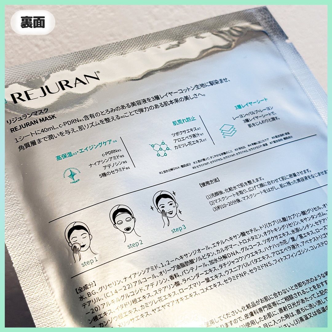 スキンケア コスメ まとめ売り ③ MAC リジュラン shiro 他 SHIROのおすすめ商品・人気ランキング（スキンケアキット）｜美容