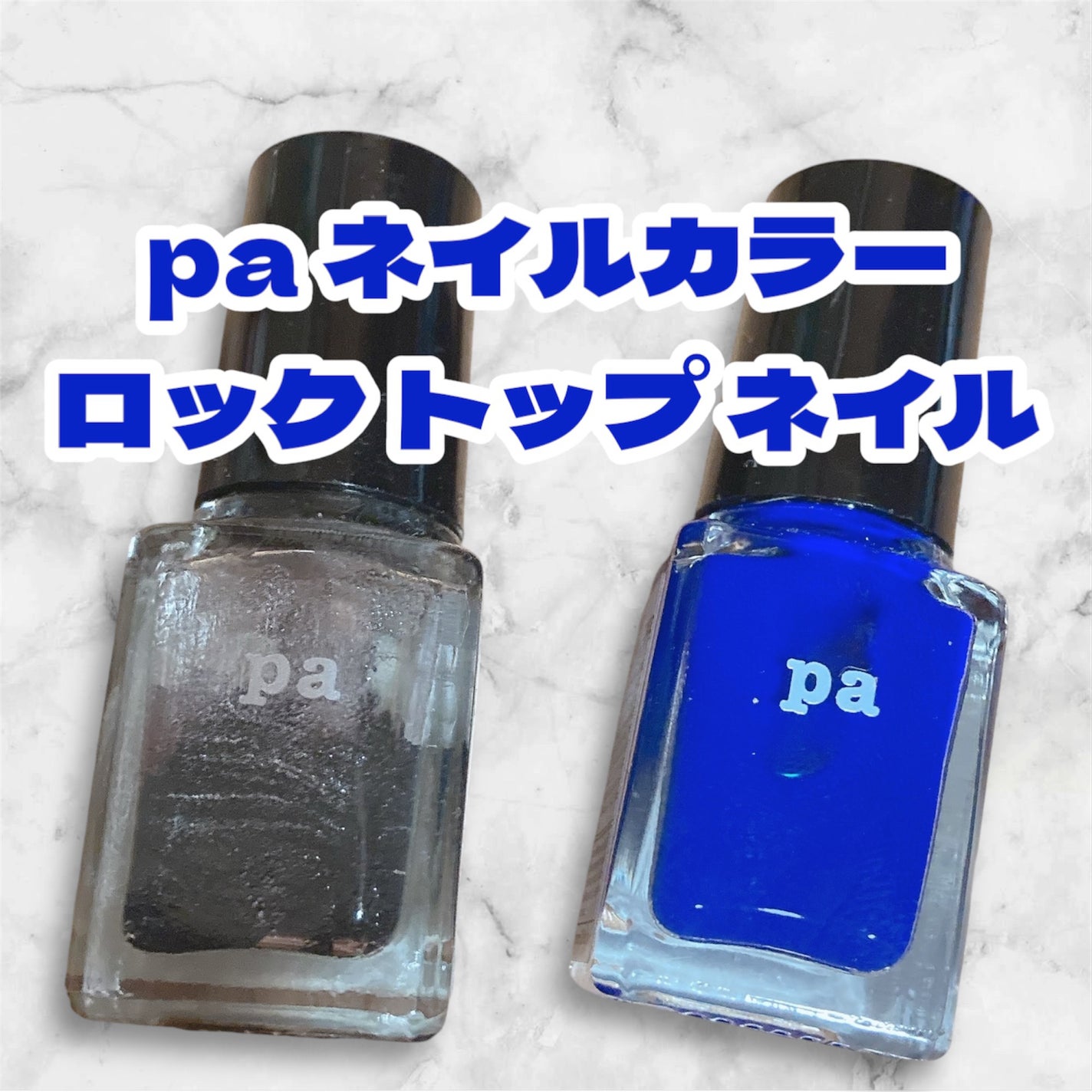 ロック トップ ネイル pa nail collective