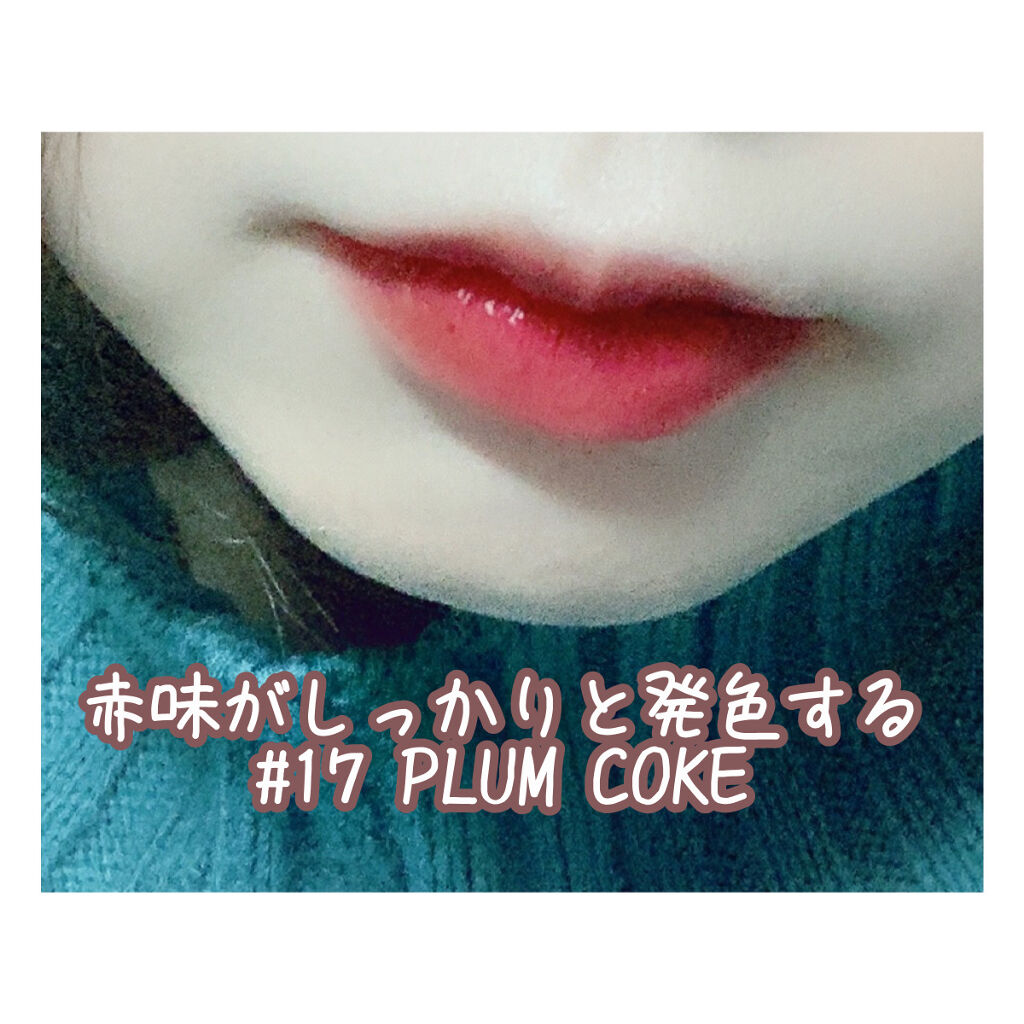 ジューシーラスティングティント/rom&nd/リップティントを使ったクチコミ（2枚目）