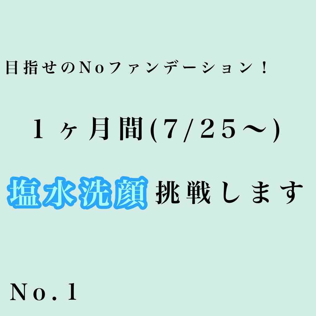 オリジナル ピュアスキンジェリー/ヴァセリン/ボディクリームを使ったクチコミ（1枚目）