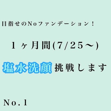 毛羽立ちにくいコットンパフ/セリア/コットンを使ったクチコミ（1枚目）