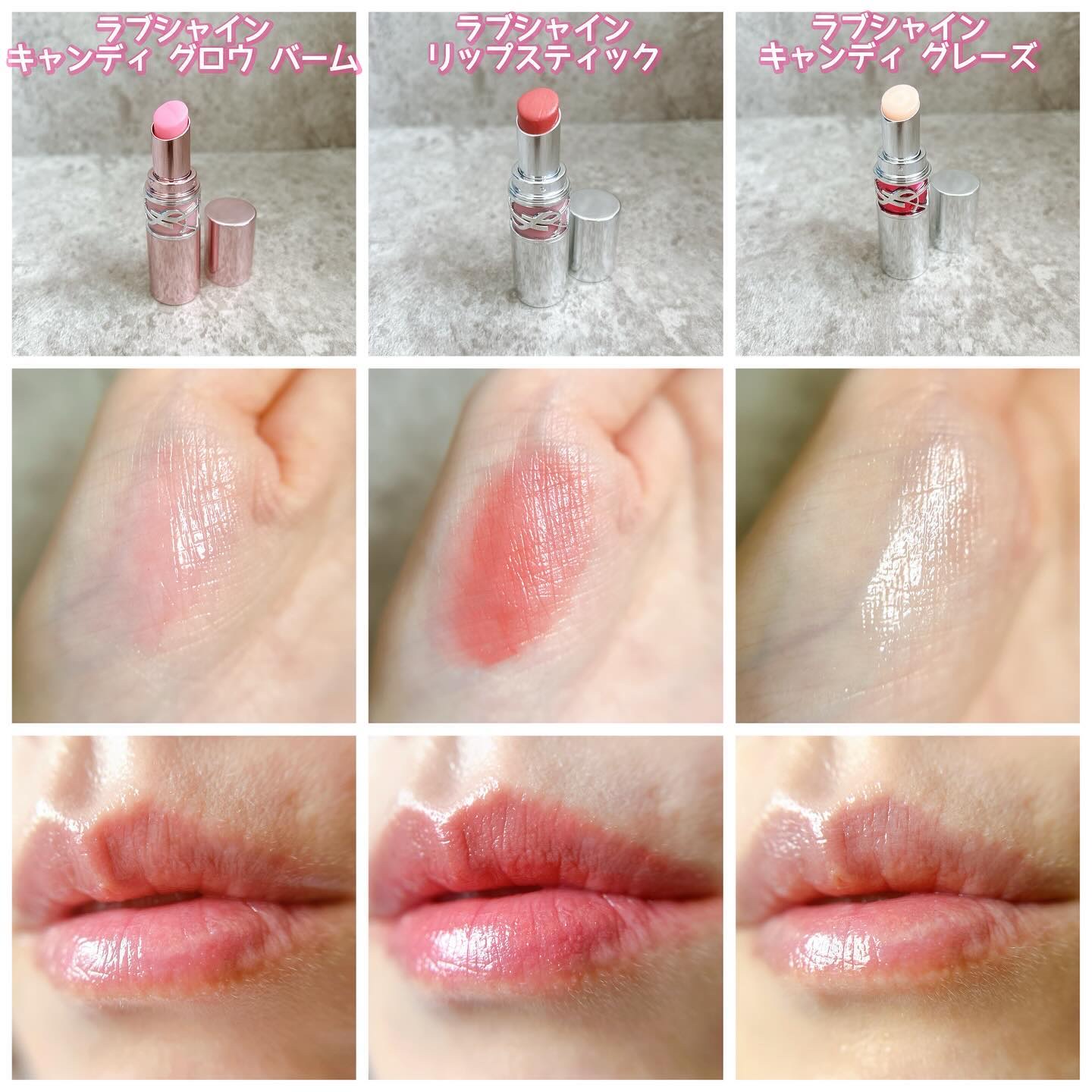 YSL ラブシャイン キャンディグレーズ/YVES SAINT LAURENT BEAUTE/口紅を使ったクチコミ（2枚目）