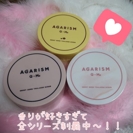 キューミースウィートボムタラソスクラブ ピオニーブーケの香り/AGARISM/ボディスクラブを使ったクチコミ(4枚目)