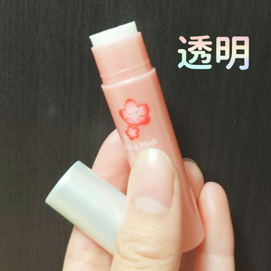 口紅がいらない薬用リップうすづきUV/メンターム/リップクリームを使ったクチコミ（2枚目）