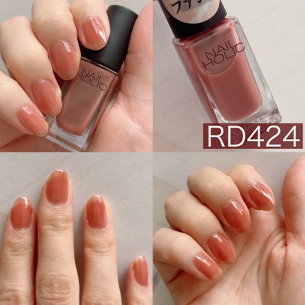 ネイルホリック つめ用ファンデ/ネイルホリック/ネイルトップコートを使ったクチコミ(4枚目)