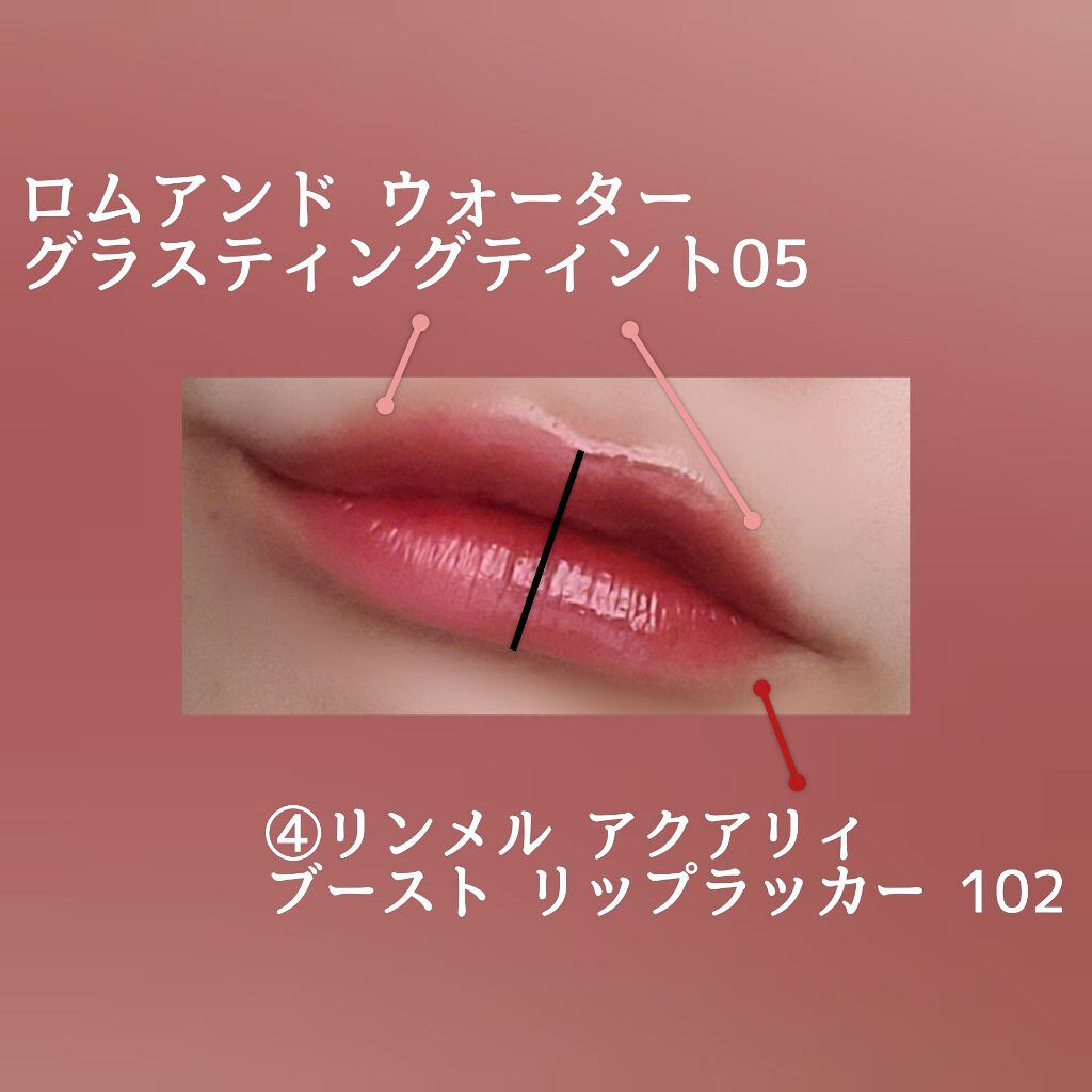 ステイオンバームルージュ/キャンメイク/口紅を使ったクチコミ(6枚目)