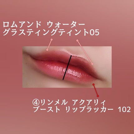 ステイオンバームルージュ/キャンメイク/口紅を使ったクチコミ(6枚目)