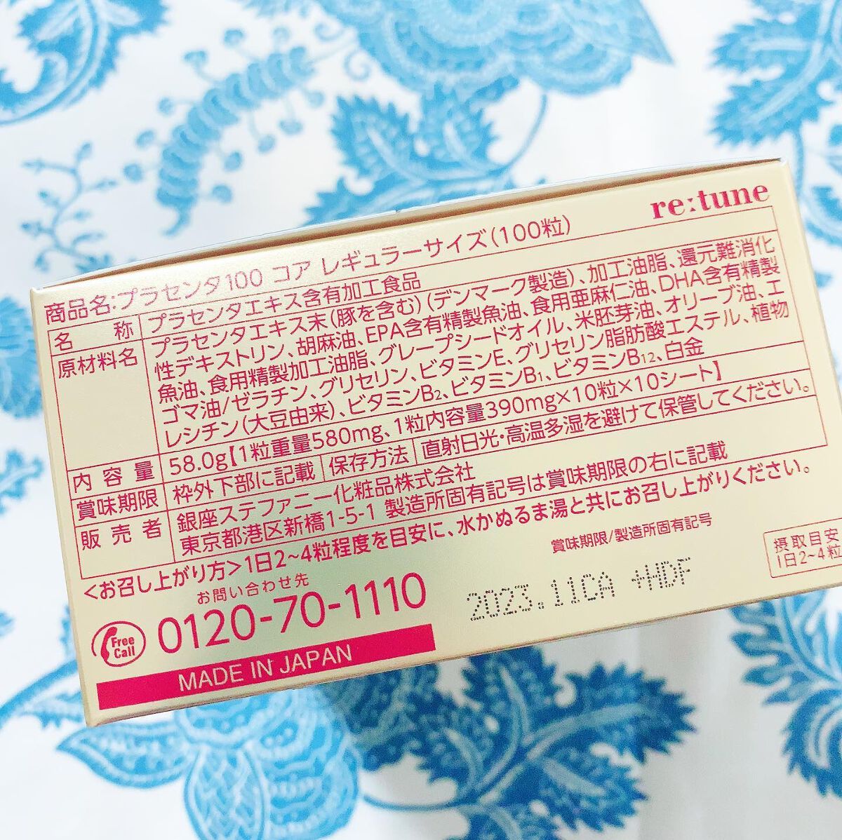 プラセンタ100 コアスタートパック サプリメント/ステファニー/美容サプリメントを使ったクチコミ(6枚目)