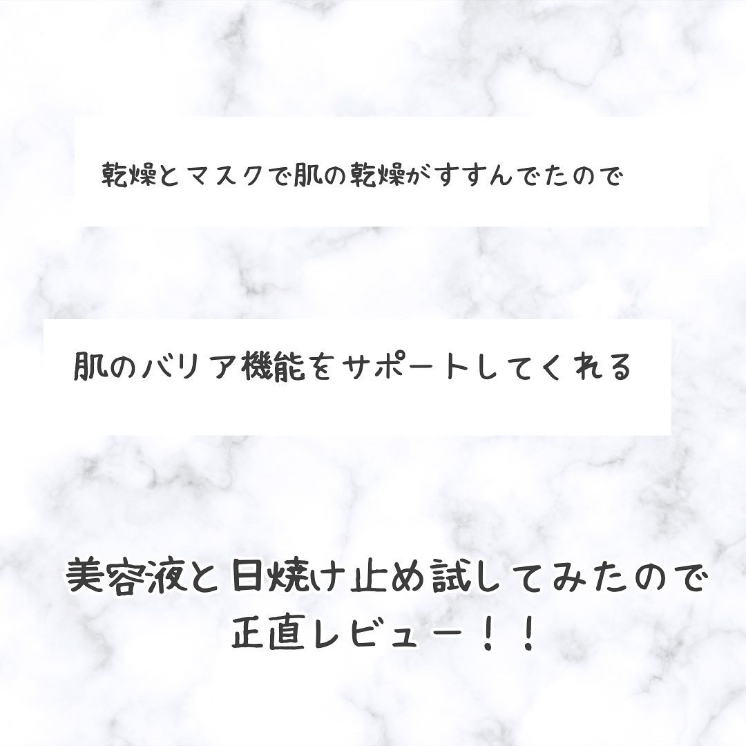 ヒアルーシカ ウォーターフィット サンセラム/SKIN1004/日焼け止めローションを使ったクチコミ（2枚目）