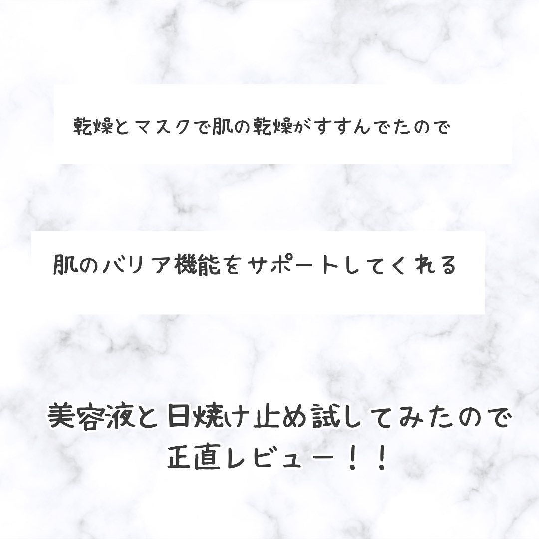 センテラ アンプル/SKIN1004/美容液を使ったクチコミ(2枚目)