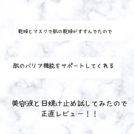 ヒアルーシカ ウォーターフィット サンセラム/SKIN1004/日焼け止めローションを使ったクチコミ(2枚目)