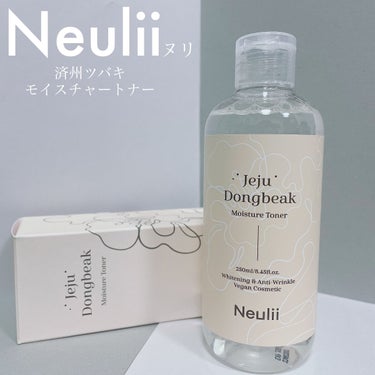 済州ツバキモイスチャートナー/Neulii/化粧水を使ったクチコミ（1枚目）