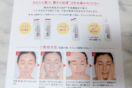 リジュブネイトエキス/インナーシグナル/美容液を使ったクチコミ(2枚目)