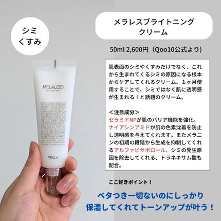 ネセサリー リンクルフリー アンプル/VELLA/美容液を使ったクチコミ(6枚目)