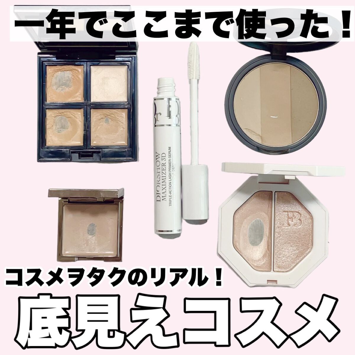 スキンリフレクト　フレッシュ コンシーラー/ADDICTION/パレットコンシーラーを使ったクチコミ（1枚目）