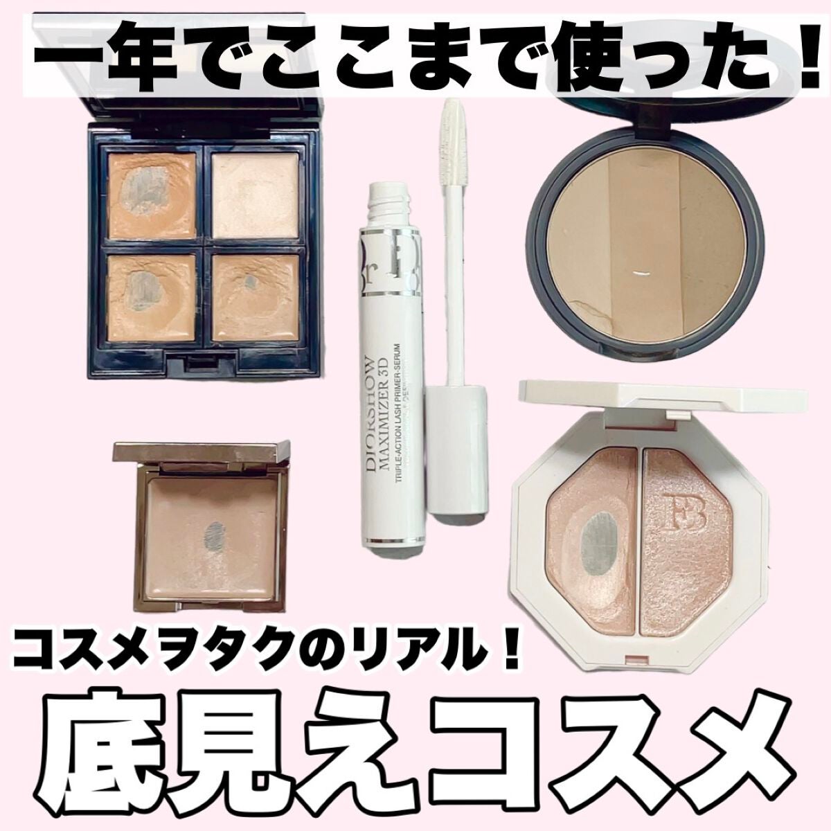 アイリッドベース(N)/LUNASOL/アイシャドウベースを使ったクチコミ(1枚目)