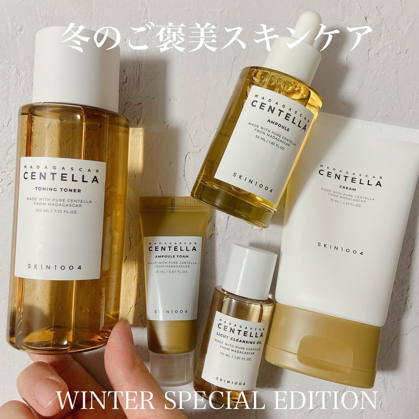 センテラ クリーム/SKIN1004/フェイスクリームを使ったクチコミ（1枚目）