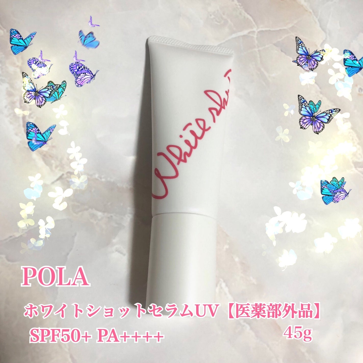 ホワイトショット セラムUV/ホワイトショット/日焼け止めクリームを使ったクチコミ(1枚目)