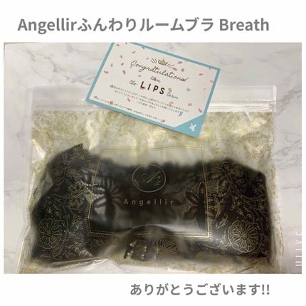 ふんわりルームブラBreath(ブレス)/Angellir/ナイトブラを使ったクチコミ(2枚目)