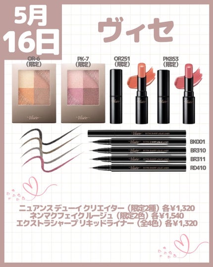 アイカラーレーション/LUNASOL/アイシャドウパレットを使ったクチコミ(6枚目)