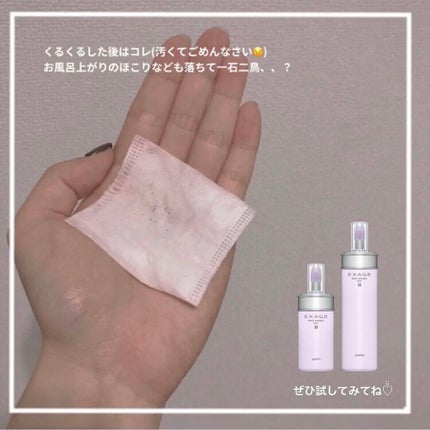 シルコットなめらか仕立て/シルコット/コットンを使ったクチコミ(4枚目)