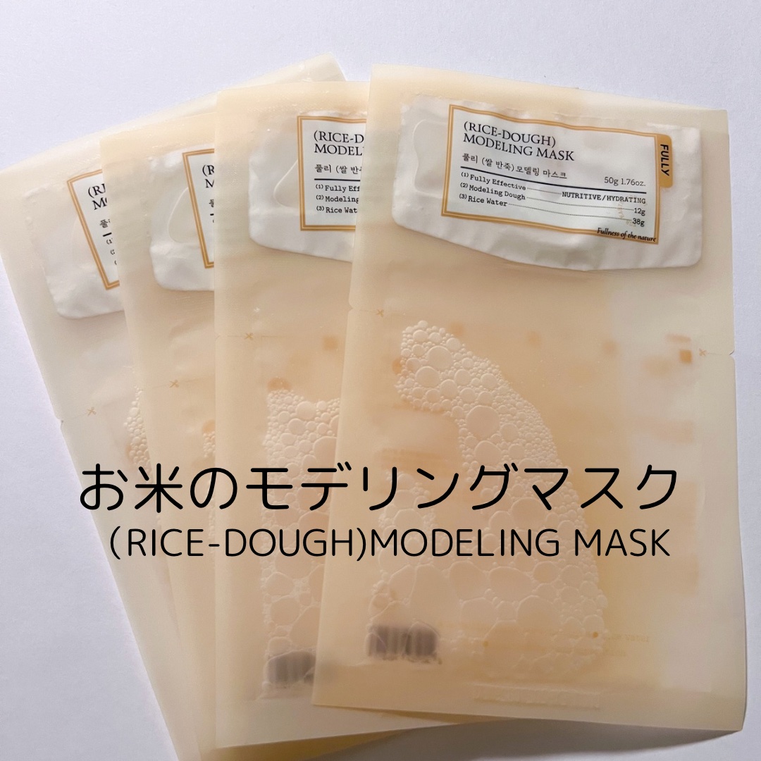 グリーントマトクリーム/FULLY/フェイスクリームを使ったクチコミ（2枚目）