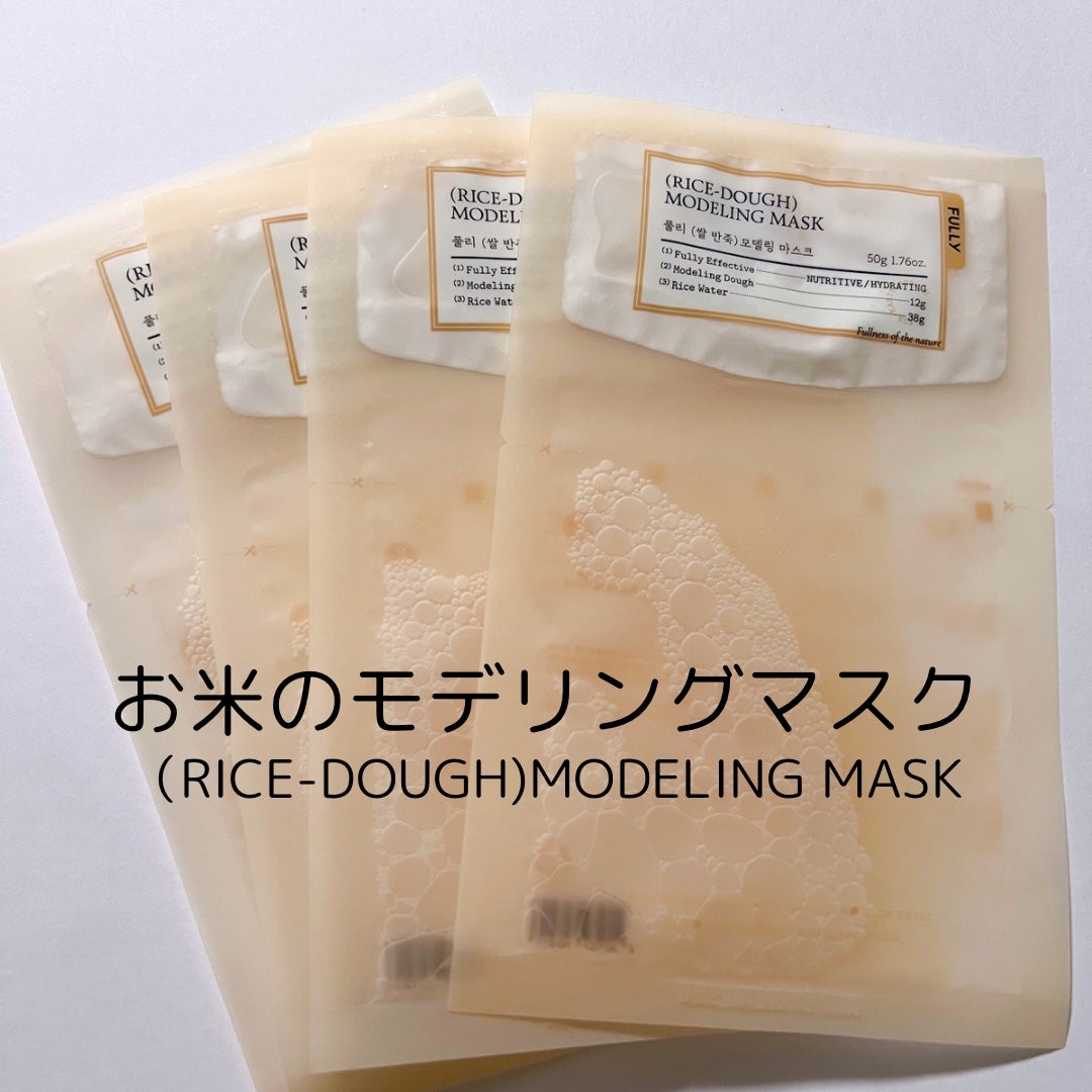 グリーントマトクリーム/FULLY/フェイスクリームを使ったクチコミ(2枚目)