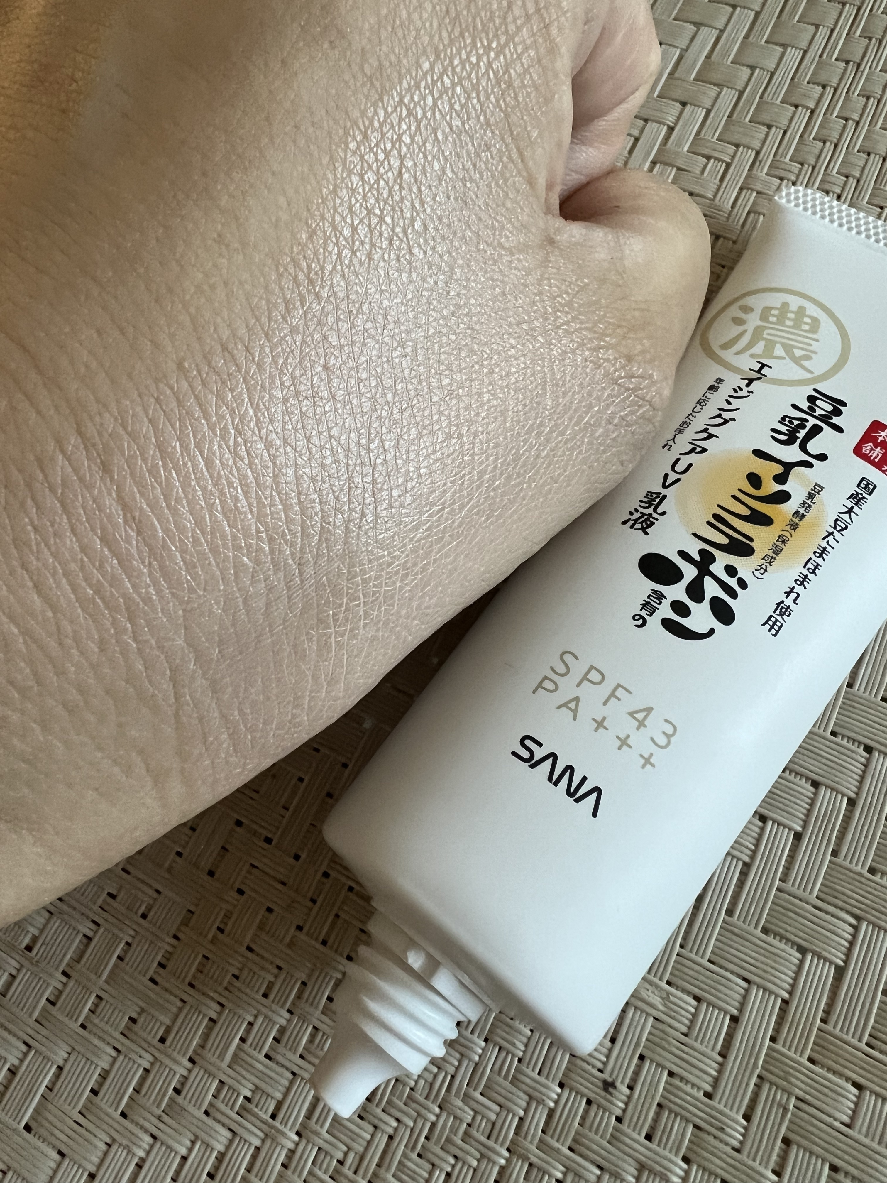 リンクルUV乳液｜なめらか本舗の口コミ - なめらか本舗 リンクルUV乳液