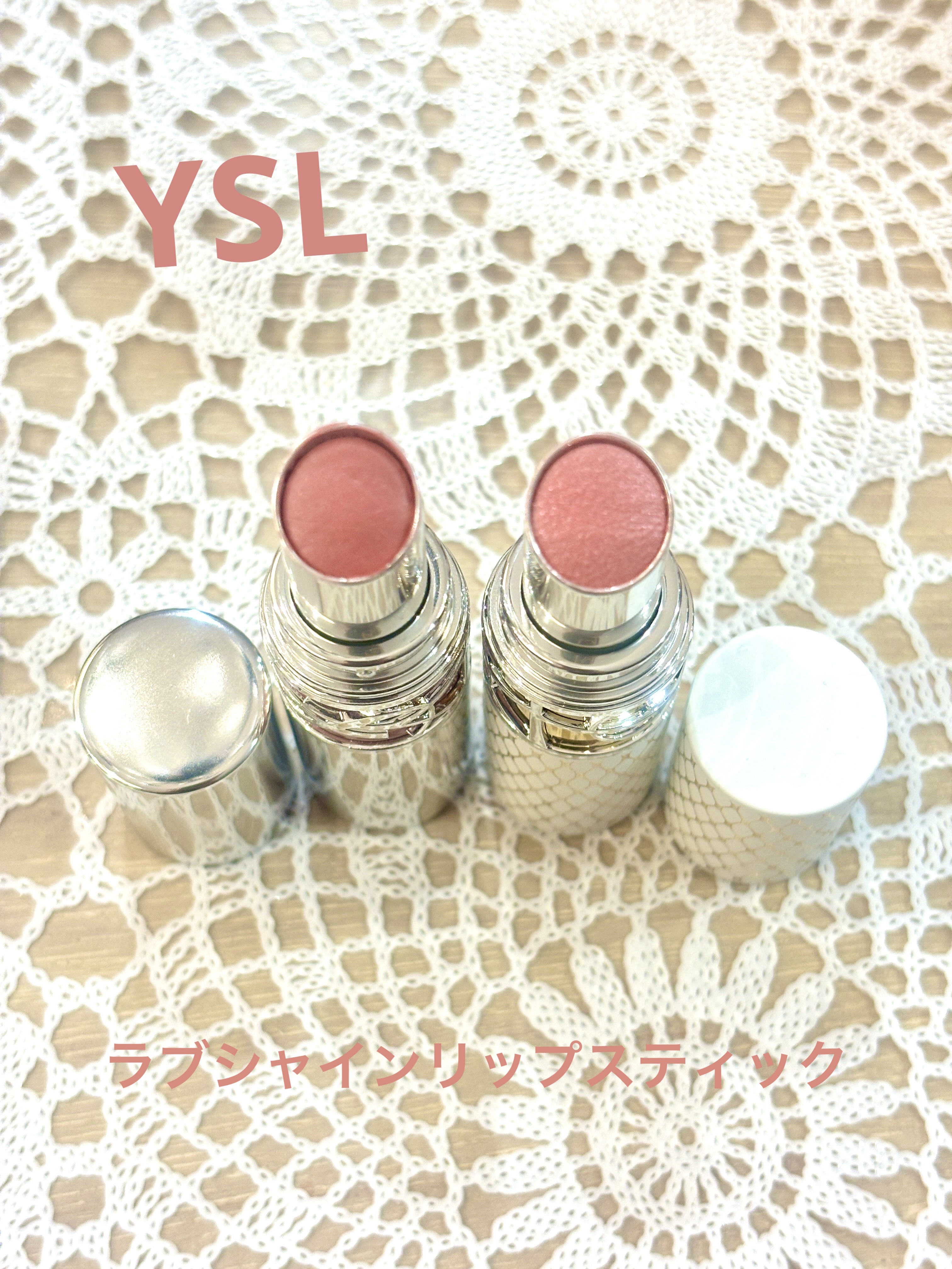 YSL ラブシャイン リップスティック/YVES SAINT LAURENT BEAUTE/口紅を使ったクチコミ（1枚目）