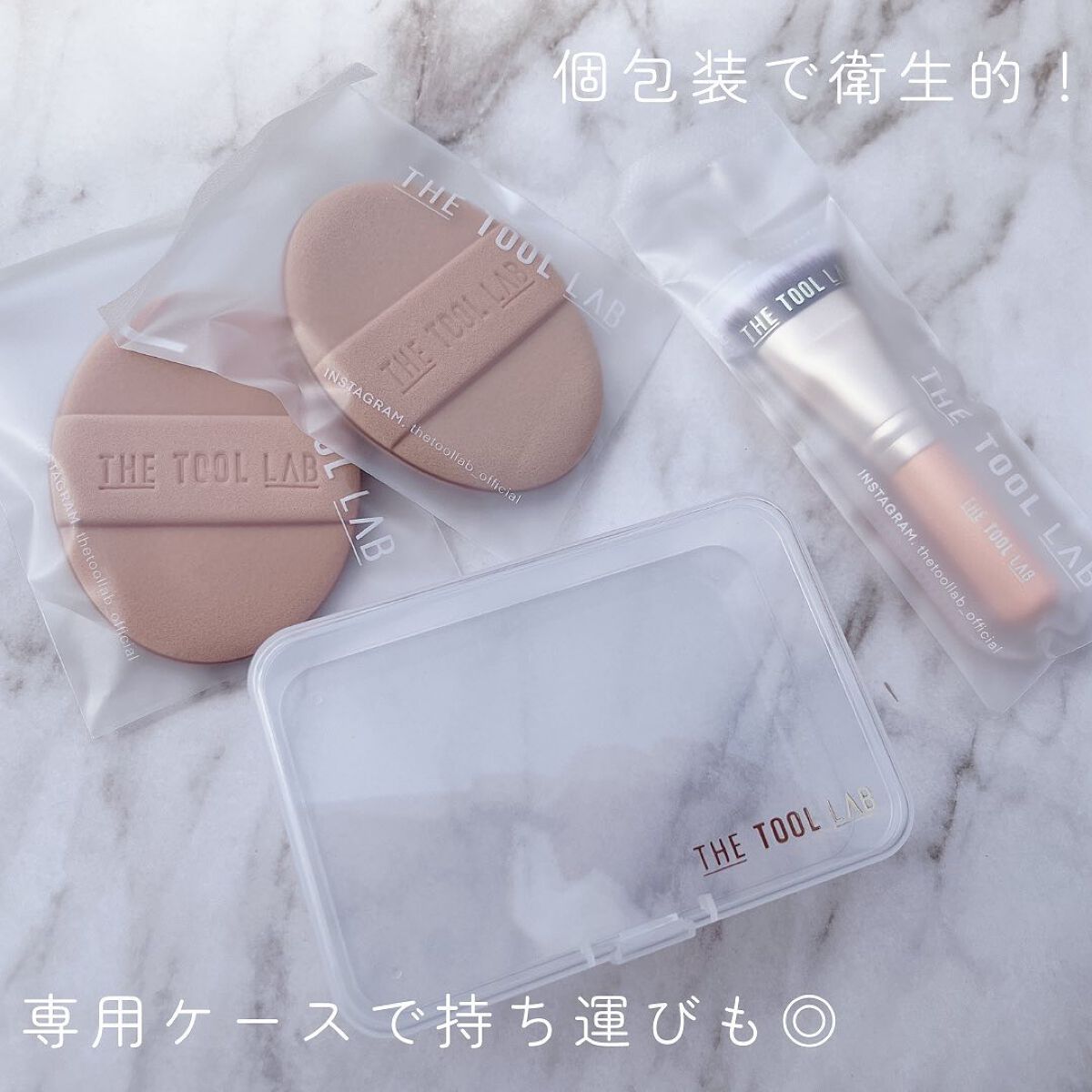 101B ベイビータスカー/THE TOOL LAB/メイクブラシを使ったクチコミ（2枚目）