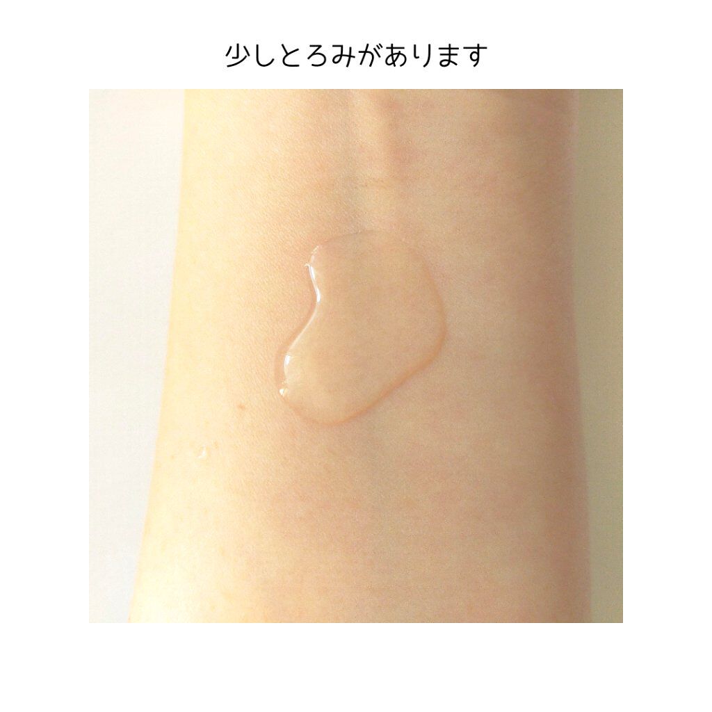 セルフリライアンス ローション/Senel/化粧水を使ったクチコミ（3枚目）