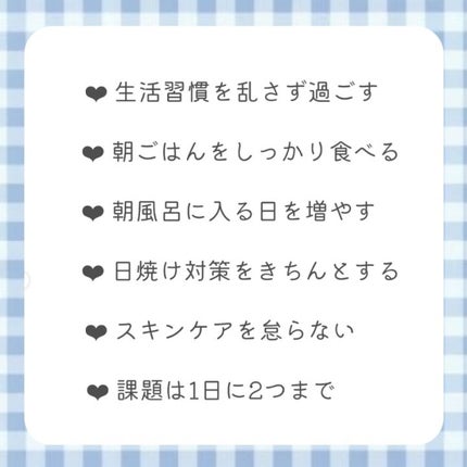 マーメイドスキンジェルUV/キャンメイク/日焼け止めジェルを使ったクチコミ(2枚目)
