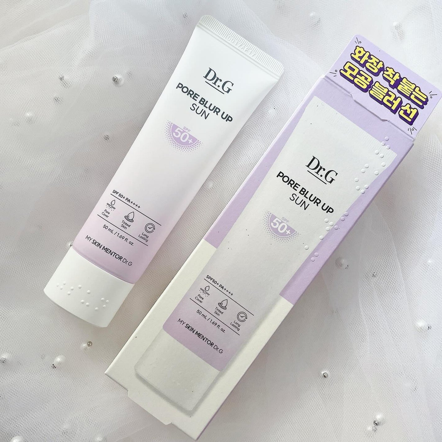 ポアブラーアップサン/Dr.G/日焼け止めクリームを使ったクチコミ(1枚目)