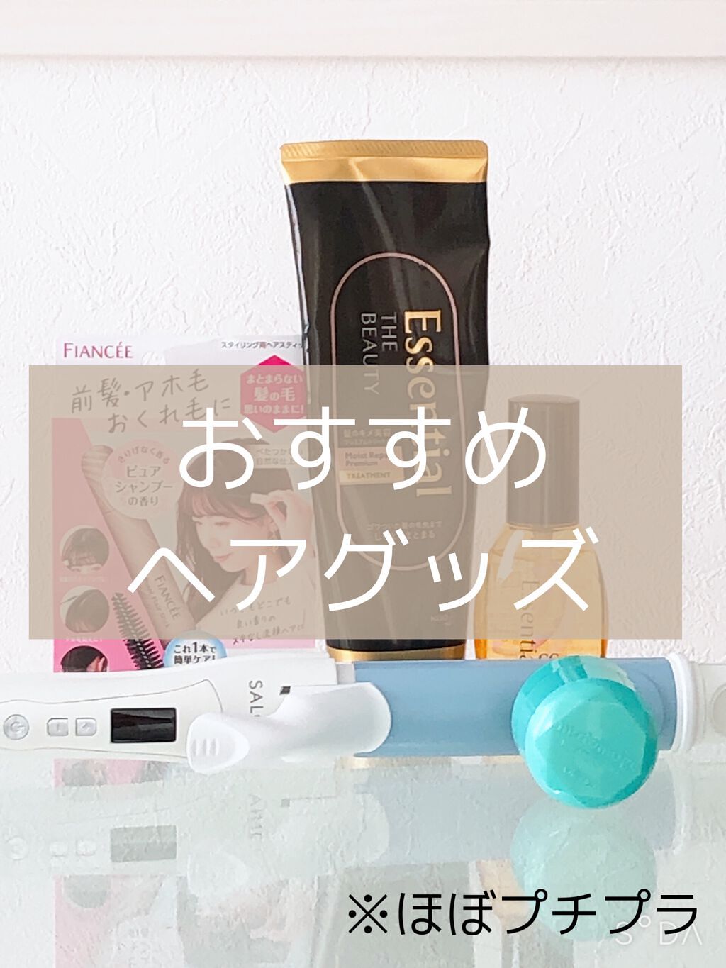 SALONIA 2WAYヘアアイロン シルバーホワイト/SALONIA/その他ヘアアイロンを使ったクチコミ（1枚目）