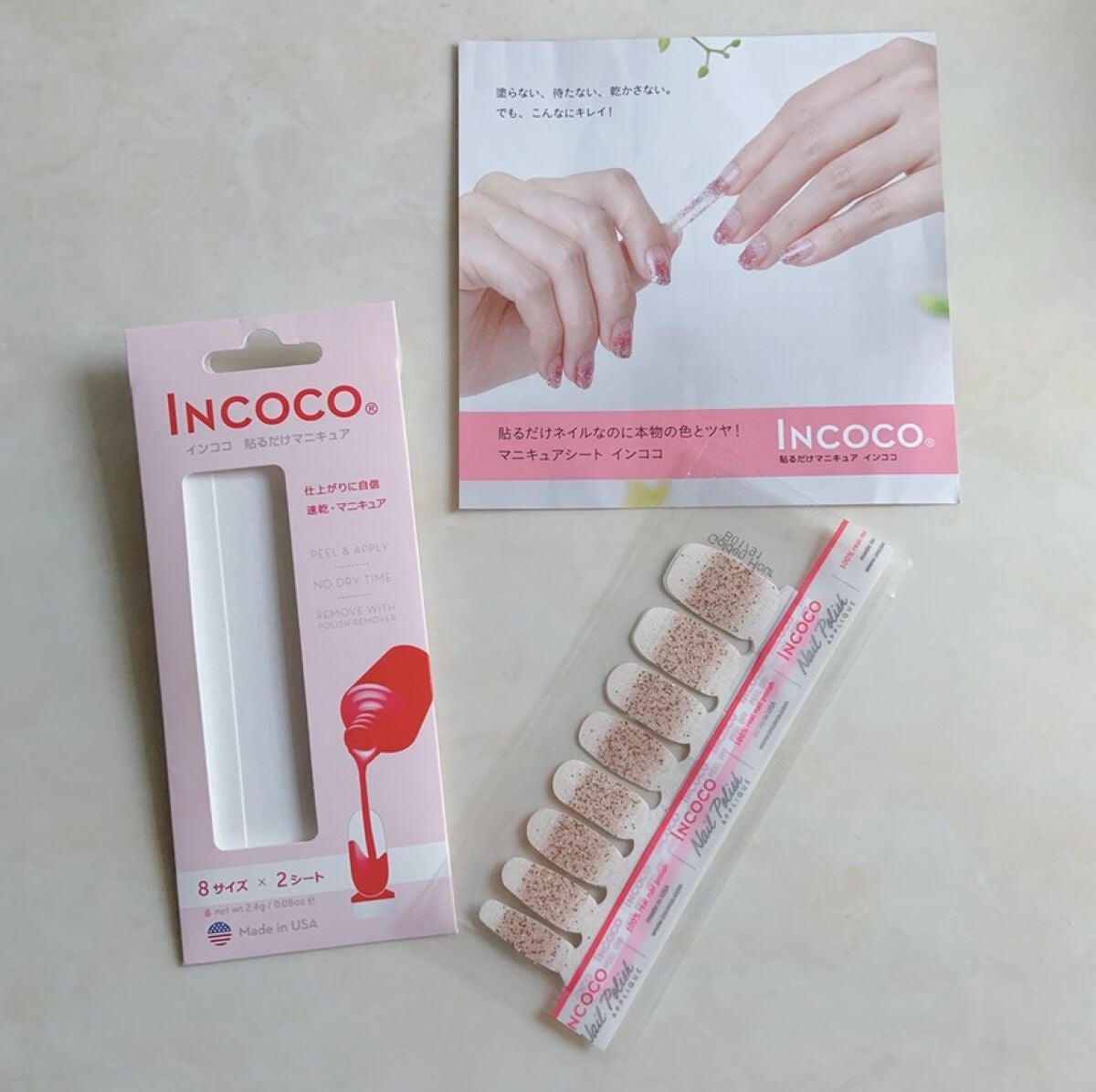 INCOCO インココ マニキュアシート/インココ/ネイルシールを使ったクチコミ(3枚目)