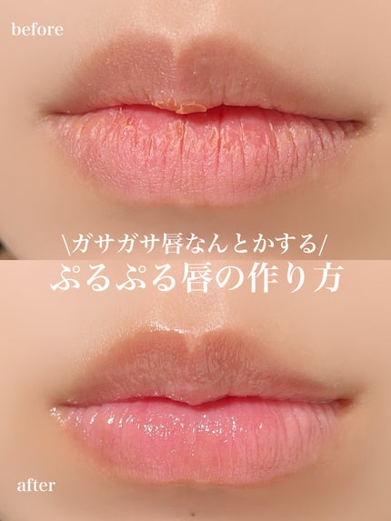 ウォンジョンヨ ケアマスターリップマスク / Wonjungyoの口コミ ウォンジョンヨ ケアマスターリップマスク / Wonjungyoの口コミ