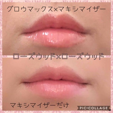 【旧】ディオール アディクト リップ マキシマイザー/Dior/リップグロスを使ったクチコミ（4枚目）