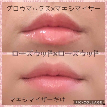【旧】ディオール アディクト リップ マキシマイザー/Dior/リップグロスを使ったクチコミ(4枚目)