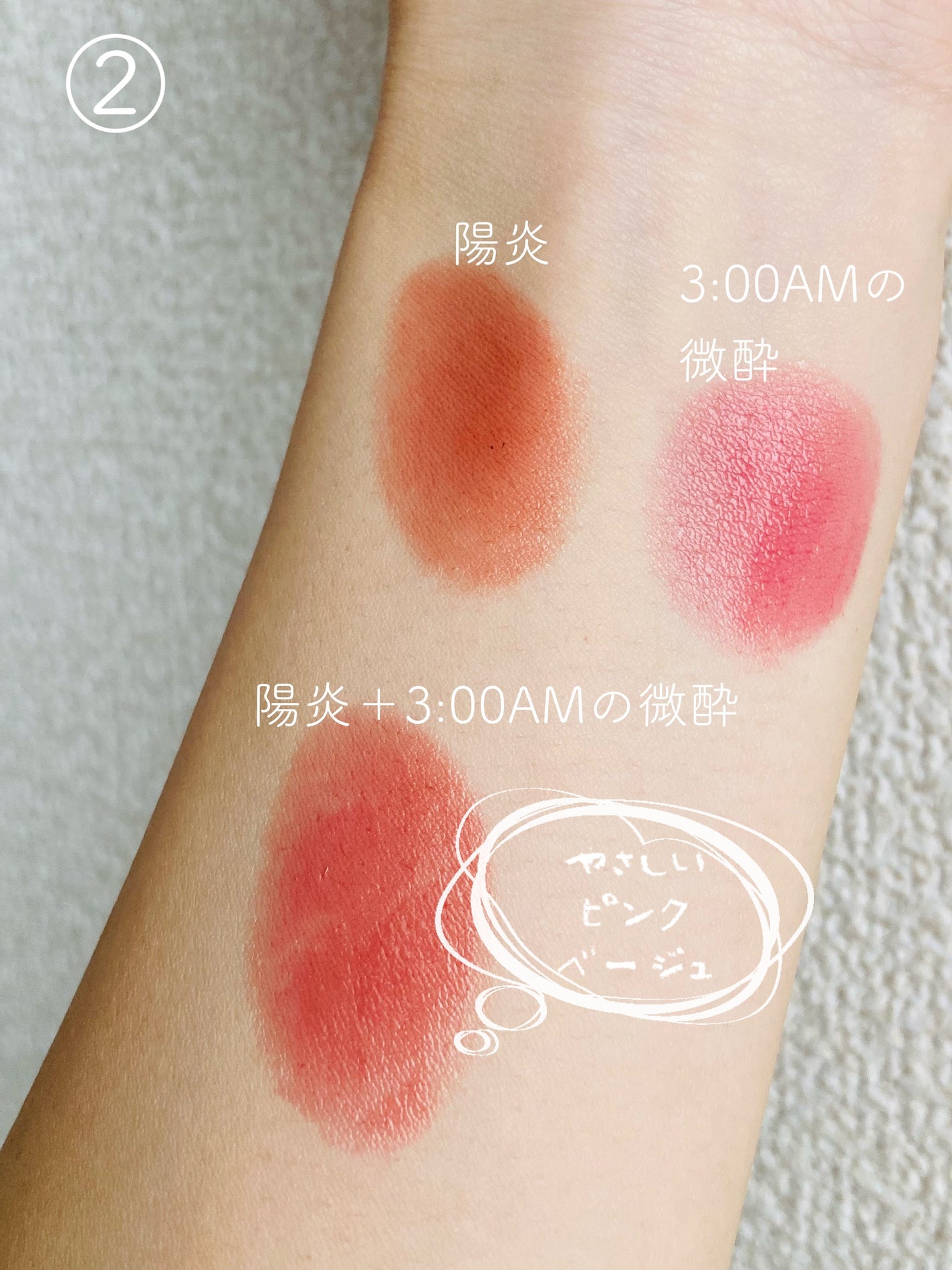 ケイト リップモンスター/KATE/口紅を使ったクチコミ(3枚目)